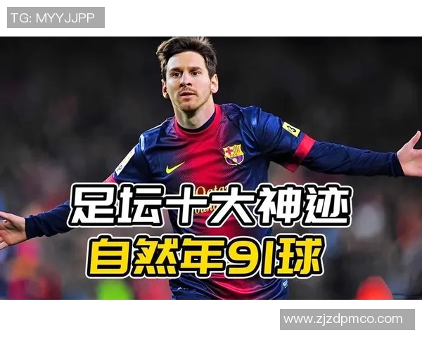 梅西帽子戏法领衔巴萨4-0大胜利昂,豪取西甲三连胜